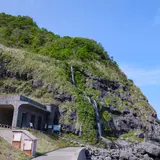 垂水の滝