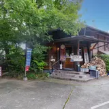 おぐに天然食ほこすぎ