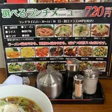 福龍 東員店