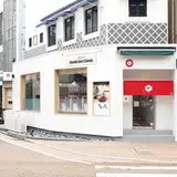 丸水 鯛めしスタンド
