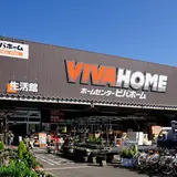 VIVAHOME 板橋前野（ビバホーム）