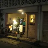 あすなろ
