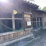 将校宿舎跡