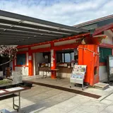 淡嶋神社 社務所