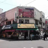 鯉とうなぎのまるます家 総本店 