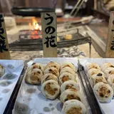 小川の庄大門店