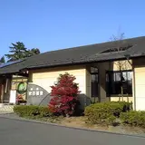 池田温泉（本館）