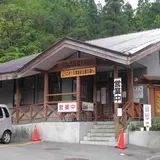 白龍の湯