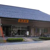 うすずみ温泉