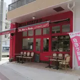 ブーランジェリープレタポルテ