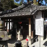 弘法大師錫杖井戸
