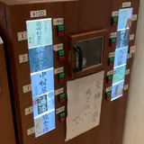金沢地酒蔵