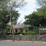 Penghu Reclamation Hall