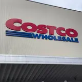コストコホールセール 広島倉庫店