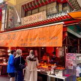 徳山商店