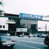 いわき駅