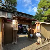 春日山窯 木米庵