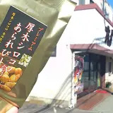 ピーナッツのオノヅカ