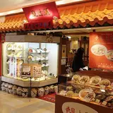 皇上皇
