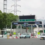 中国自動車道 宝塚インターチェンジ