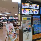 加西SA (上り)