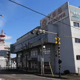 岐阜県刃物会館