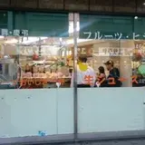 フルーツ・ヒラヤマ