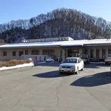 やまと天目山温泉