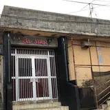 BAR 8SHOT