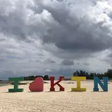 KINサンライズビーチ海浜公園