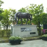 調子馬ノ池公園