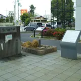 馬ノ池跡