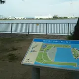 県立高砂海浜公園