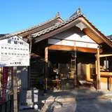 根福寺
