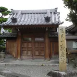歓喜院