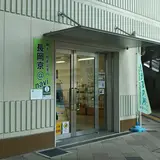 西山天王山駅観光案内所