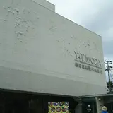 横尾忠則現代美術館