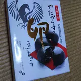 前田商店