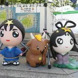 枚方市
