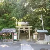 蹉跎神社