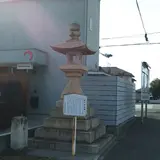 琴平常夜灯