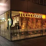【閉店】タリーズコーヒー 紀伊国屋書店新宿南店