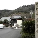 龍雲寺