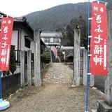 大覚寺