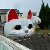 とこにゃん