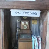 大蓮寺
