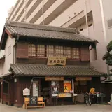 小山市 まちの駅「思季彩館（しきさいかん）」