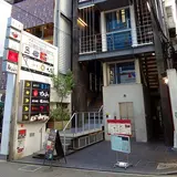 岩戸屋