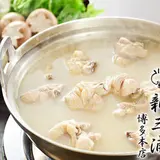 新三浦