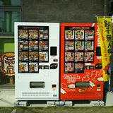 コロッケと餃子の自動販売機